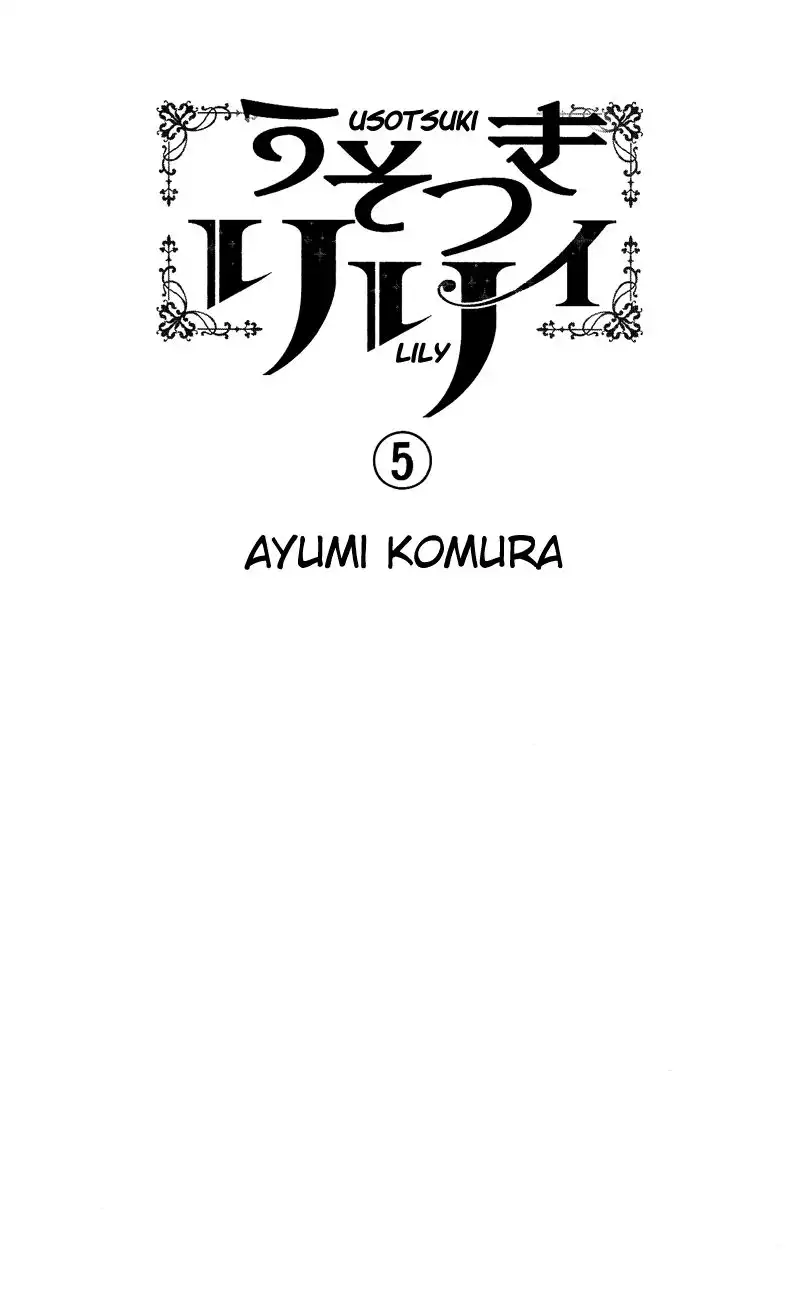 Usotsuki Lily Chapter 28 4